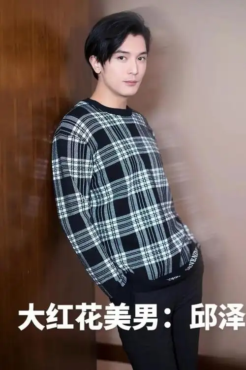 他抛弃杨丞琳,伤害过唐嫣,最终却栽在一个二婚女人手上!