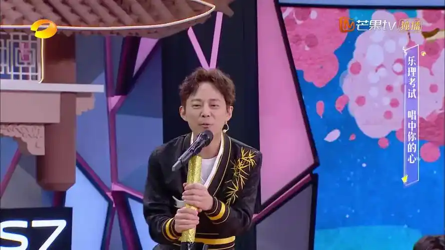 快乐大本营 2020 李现湖北方言版《这就是爱》