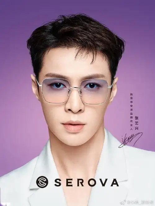 张艺兴施洛华全球代言人##张艺兴长沙夜生活