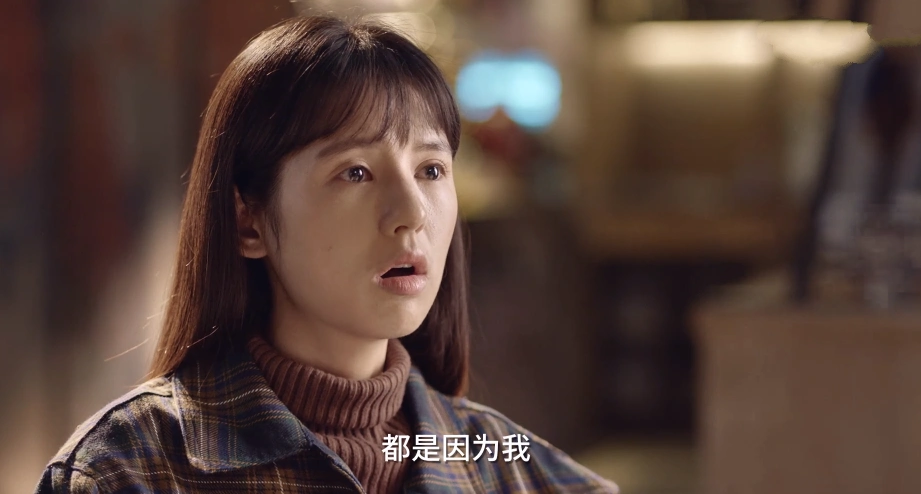 小舍得钟益说漏嘴一些话让张雪儿深感自责决意和他分手