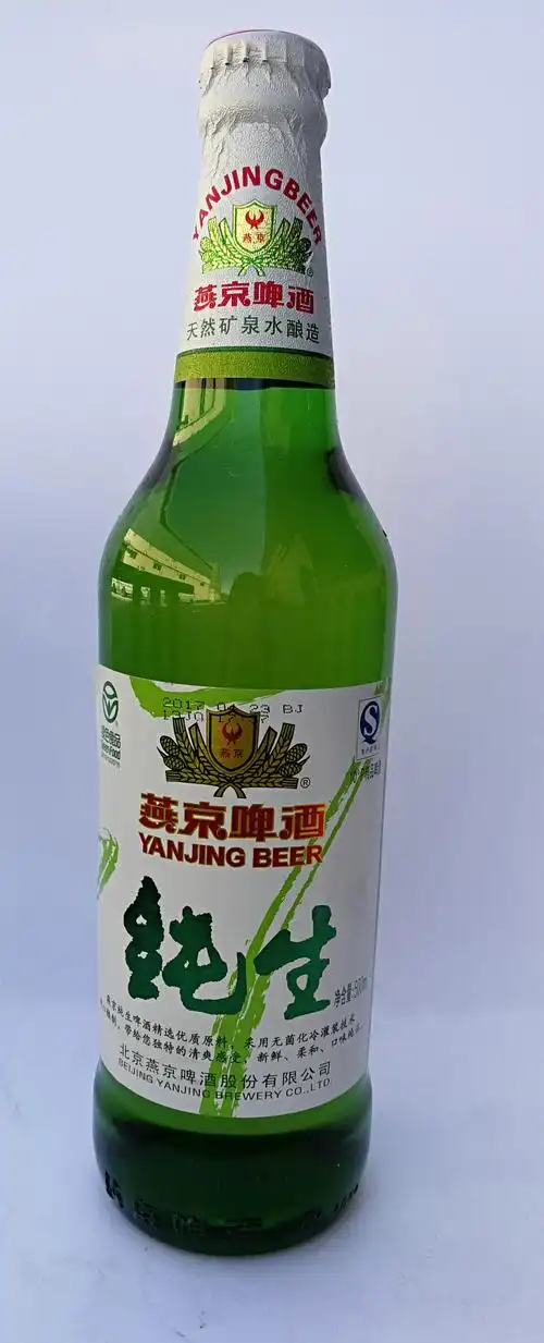 10°燕京纯生啤酒500ml×12瓶箱装啤酒北京酒水饮料配送 啤酒批发
