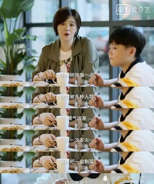 小舍得钟老师被停课罪魁祸首明明是田雨岚为何她还很无辜