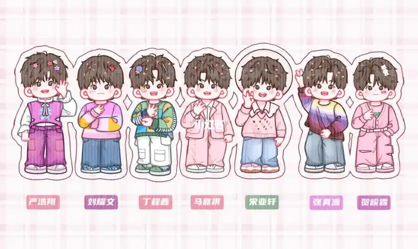 q版时代少年团三周年有你季节