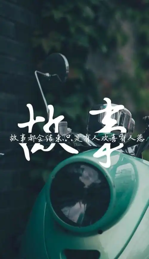 回忆_文字图片_我要个性网