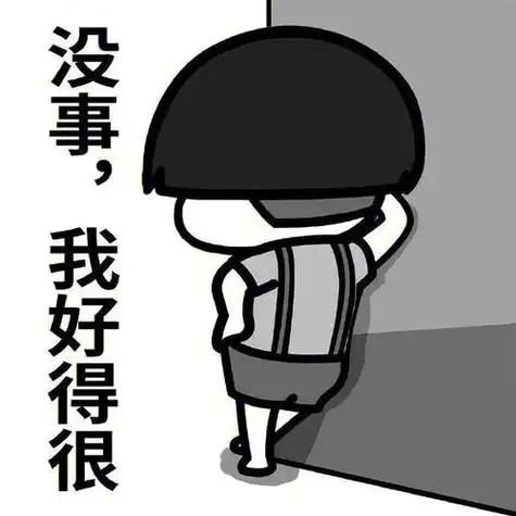 蘑菇头表情包图片经典搞笑 蘑菇头表情包斗图必备