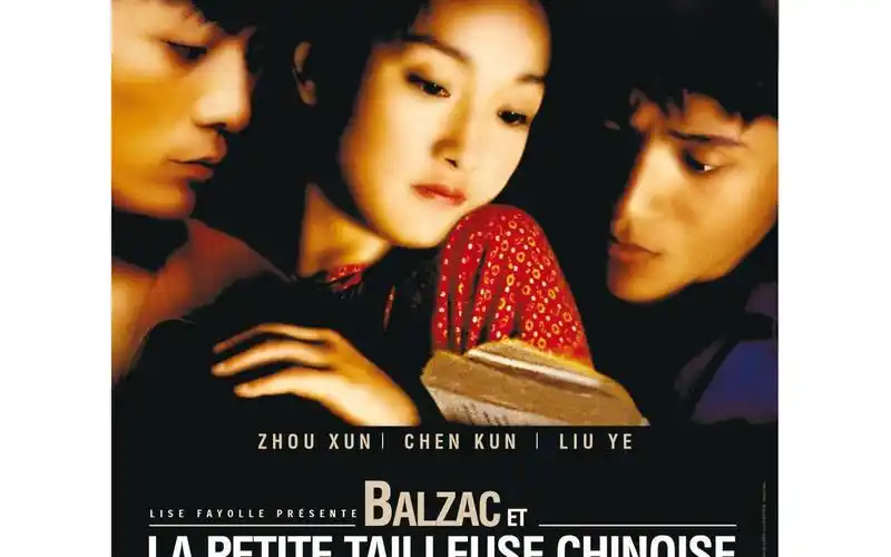 【文艺/爱情】【巴尔扎克与小裁缝】(周迅陈坤刘烨)