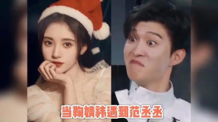 范丞丞这嘴很能说,与各位的名场面太搞笑了#范丞丞#搞笑