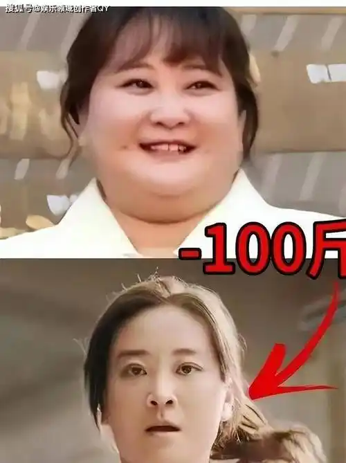 贾玲减肥100斤后首次公开露面:一个月8-10斤,我减重非常健康_经历