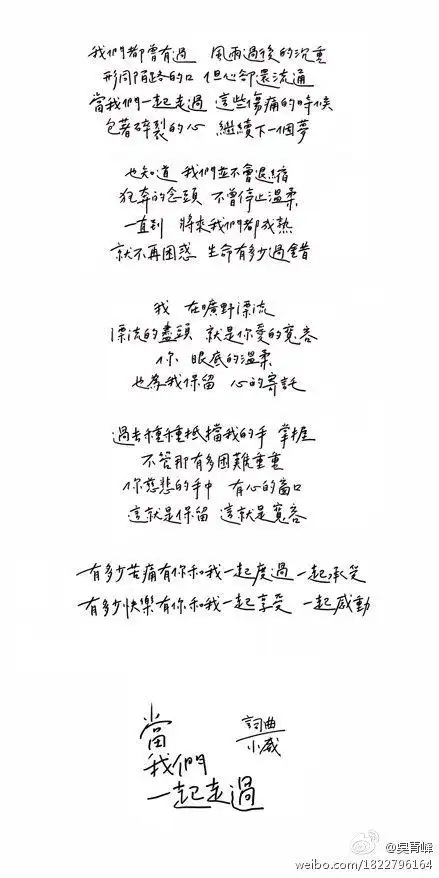 苏打绿_歌词_看图_苏打绿吧_百度贴吧