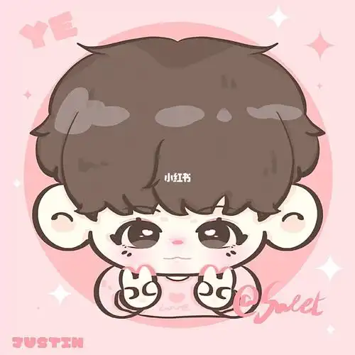 耶黄明昊半身q版