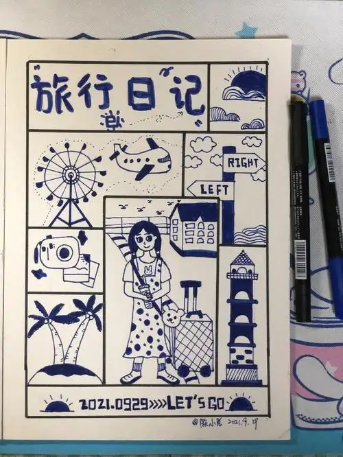 0基础学手绘day28杂志封面