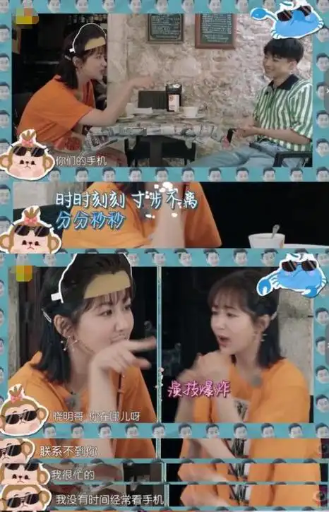 王俊凯的下意识模仿,一下子也将杨紫的戏瘾勾了上