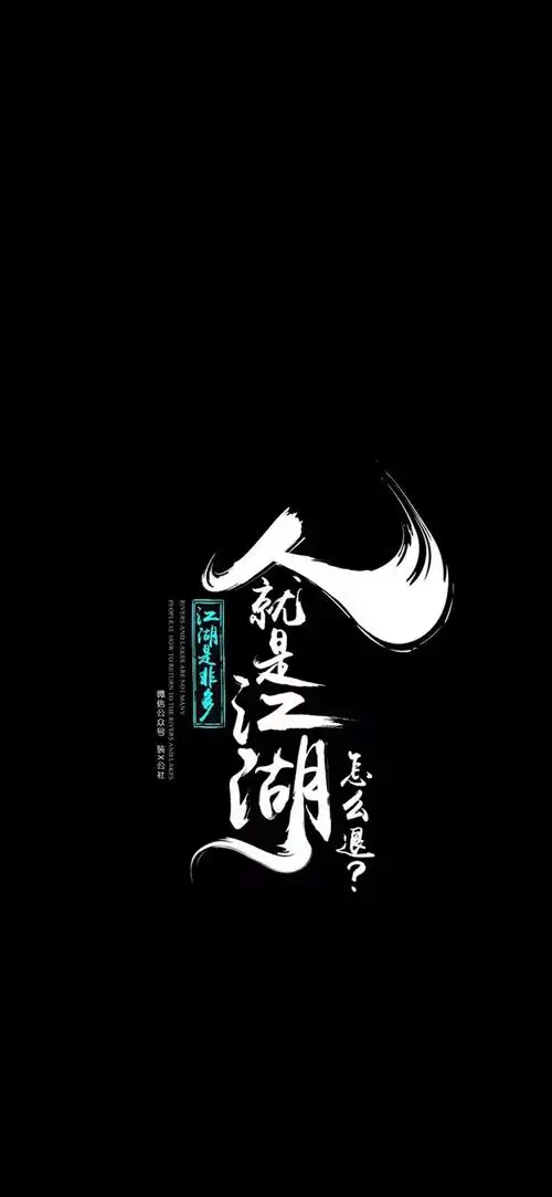 超靓的高清全面屏壁纸够清晰够真实