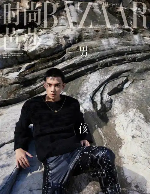 吴磊芭莎乘风大片