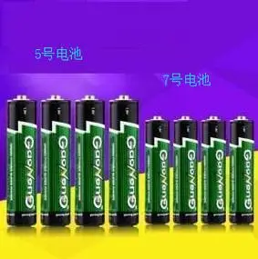 五号电池和七号电池哪个大高度49mm