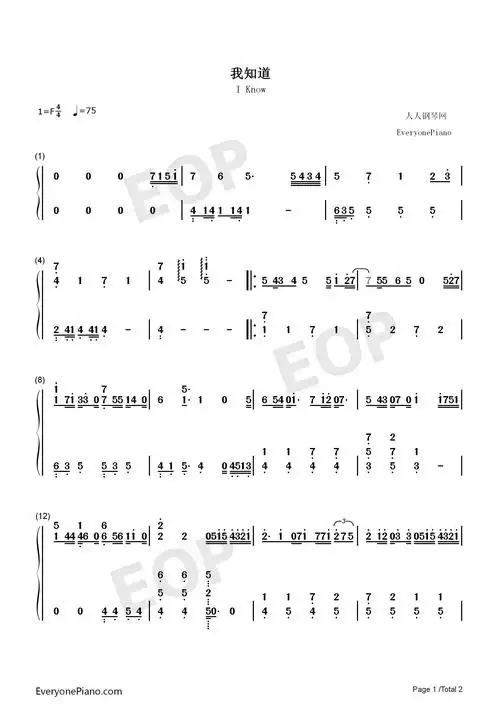 我知道-by2-《比赛开始》片尾曲双手简谱预览1