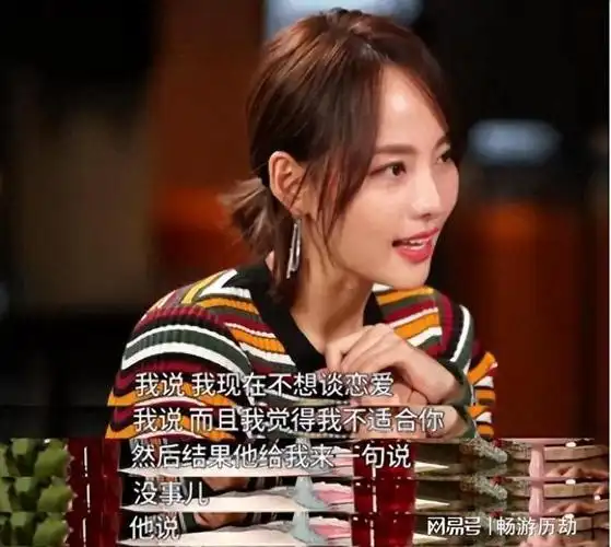 从走红到作死,张嘉倪还是那个花瓶|秦岚|杜淳|紫菱|张檬|方中信|包文