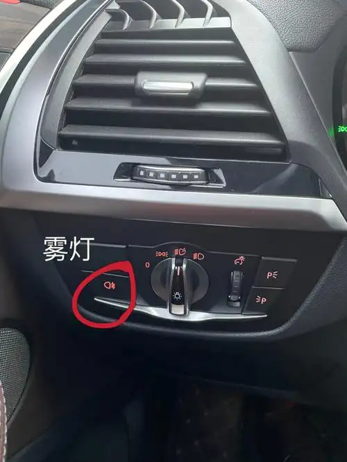 宝马x3的雾灯在哪里
