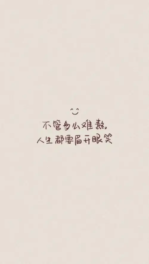 简单文字图片手机壁纸