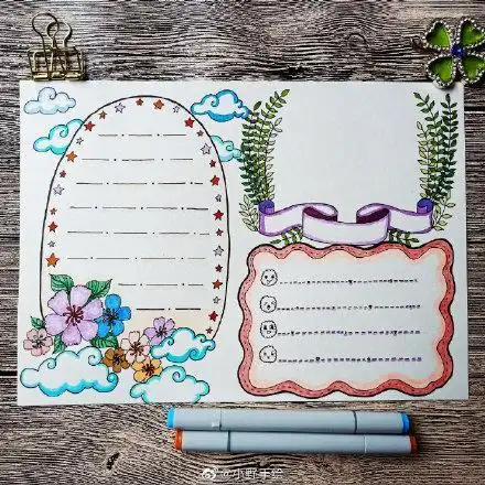 小莉设计了一张手抄报设计手抄报