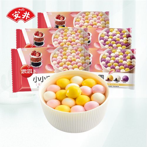 思念三合一组合小汤圆300*5包糯米小圆子元宵玫瑰豆沙黑芝麻丸子