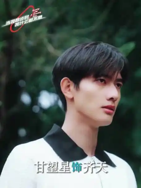 第一次知道原来甘望星还获得过跑步冠军的…#这才