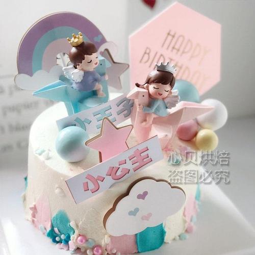 千纸鹤生日蛋糕装饰摆件情侣摆件结婚纪念派对装饰甜品台用品插件