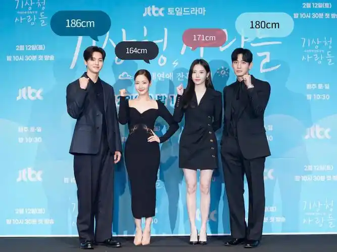 韩国演员宋江  #宋江身高  #朴敏英  #朴敏英身高