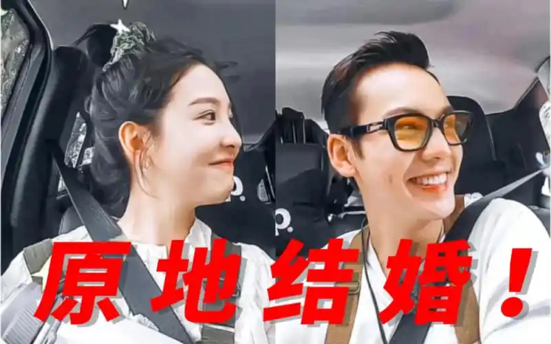 陈伟霆&章若楠原地结婚吧!情侣穿搭kswl_哔哩哔哩_bilibili