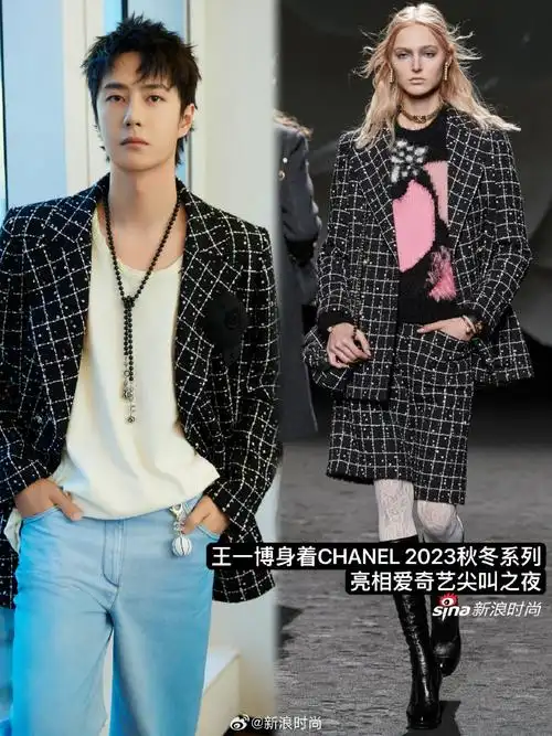 王一博身着@香奈儿chanel2023秋冬系列斜纹软呢外套搭配阔版水洗蓝