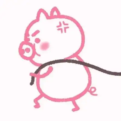 可爱逗比情头我没想过后果以为你就是我爱的一切