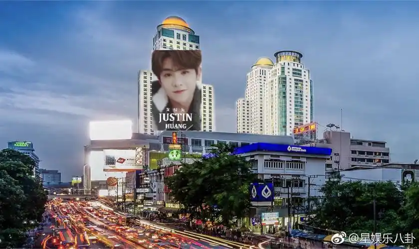 justin黄明昊泰国巡演粉丝应援