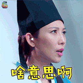 不可思议的妈妈 不可思议的妈妈2 啥意思啊 蔡少芬 soogif soogif出品