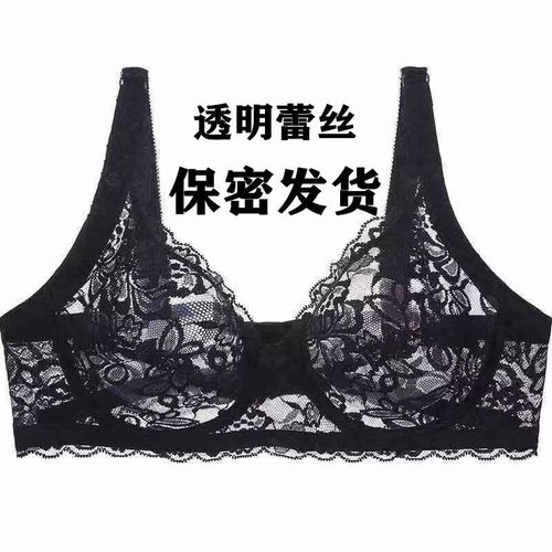 欧美性感胸罩高档内衣超薄款透明全蕾丝舒适也可穿着睡眠的内衣