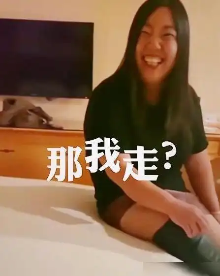 我很丑吗那我走女主现身回应奔现来龙去脉直言对方更丑