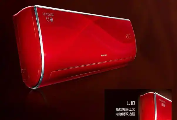 永乐家电 格力gree 精品空调 u铂 定频空调