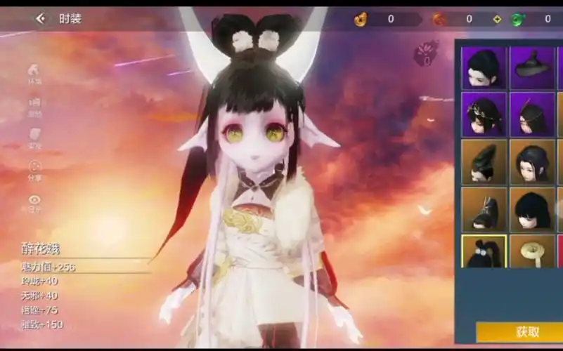 【捏脸实况/妄想山海】小水母就是坠可爱的!