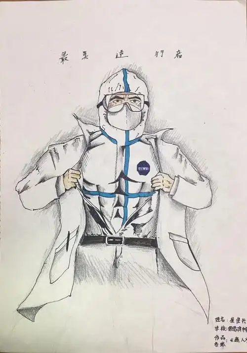 东高地青少年绘画讴歌最美逆行者