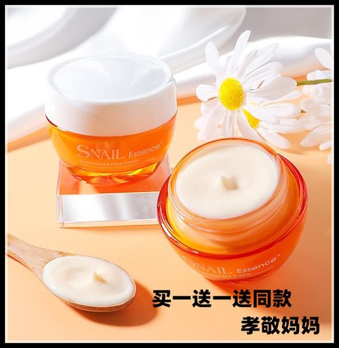 老年人女奶奶冬天擦脸的护肤品妈妈面霜防皮肤干燥抗皱纹补水保湿