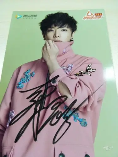 [华晨宇][新闻]170612 想要华晨宇签名照吗?戳进来