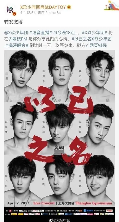 肖战的那年今日##肖战微博存档##肖战