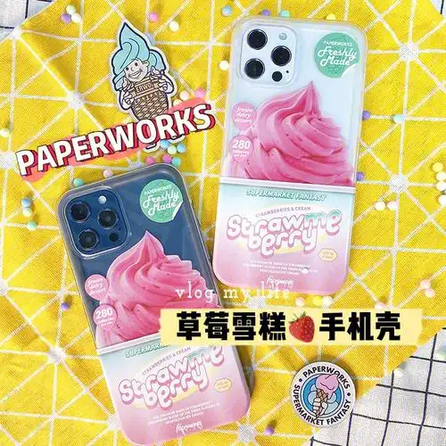 paperworks草莓雪糕陪你过夏天