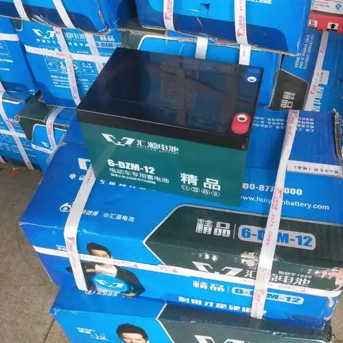 天能汇源牌电动车蓄电池12v12ah 包邮 36v 48v 60v