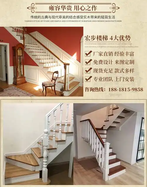 整梯厂家楼梯踏板实木板楼梯踏步板红橡木楼梯踏板别墅木梯踏步板