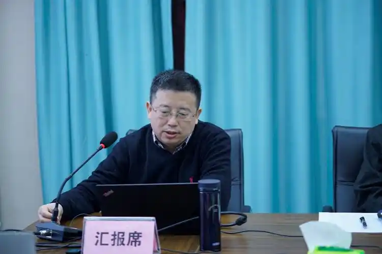 我校牵头承担的国家自然科学基金重大项目2020年度进展报告会成功召开