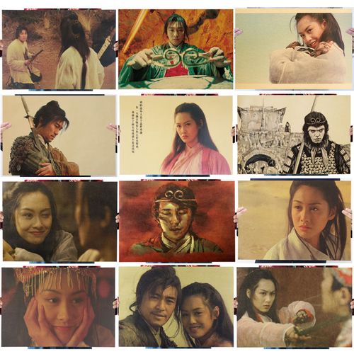 周星驰朱茵大话西游海报 怀旧经典电影海报复古牛皮纸海报装饰画