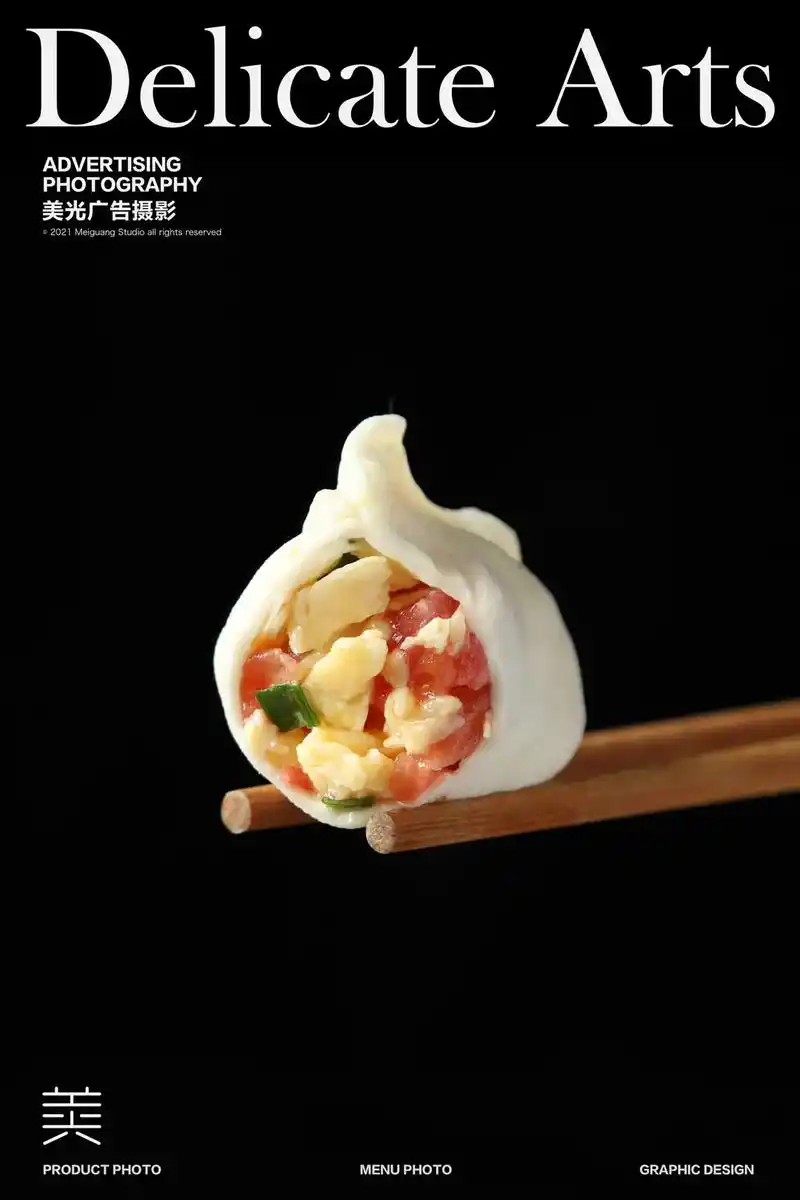 山西传统面食,手工饺子拍摄.#太原广告拍摄 #商业摄影 #饺 - 抖音