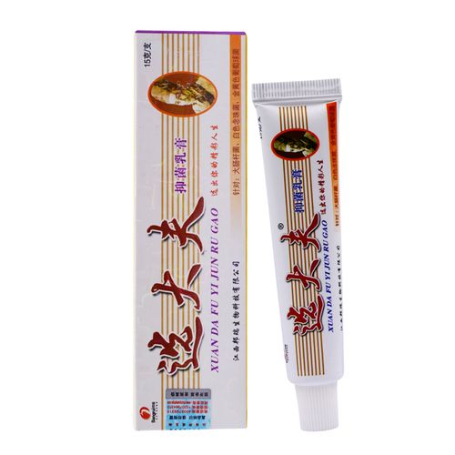 【正品买3送1 5送2】江西魏大夫邦瑞选大夫抑菌乳膏癣大夫软膏藓
