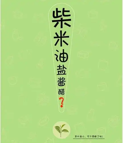 柴米油盐73诗和远方73曾经过往 ——谈谈过去,未来和现在 - 简书