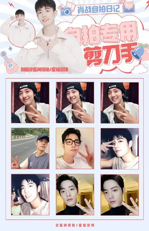 林俊杰肖战合照#肖战的剪刀手小合集9615,好乖好帅好可爱#星姐